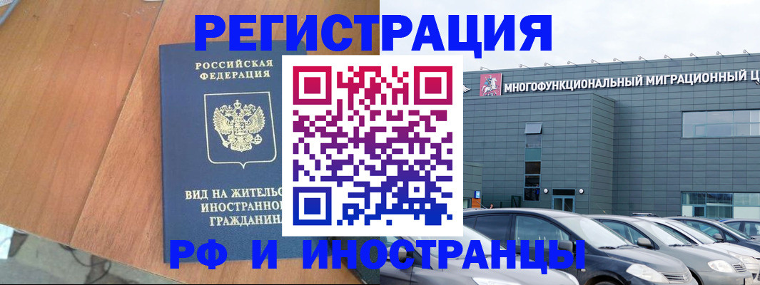 найти адрес прописки в Саках