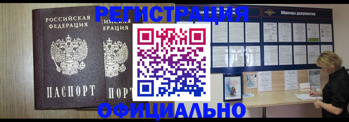 пропишу в квартире в Саках