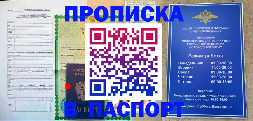 форма 3 в Саках